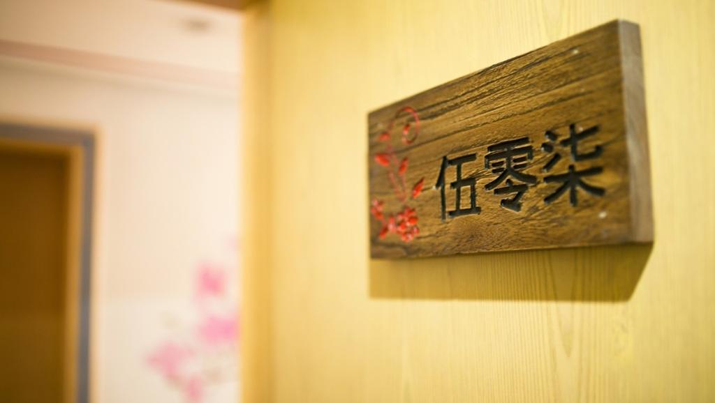 Huangshan Yu Mo Xuan Fashion Hotel Kamer foto